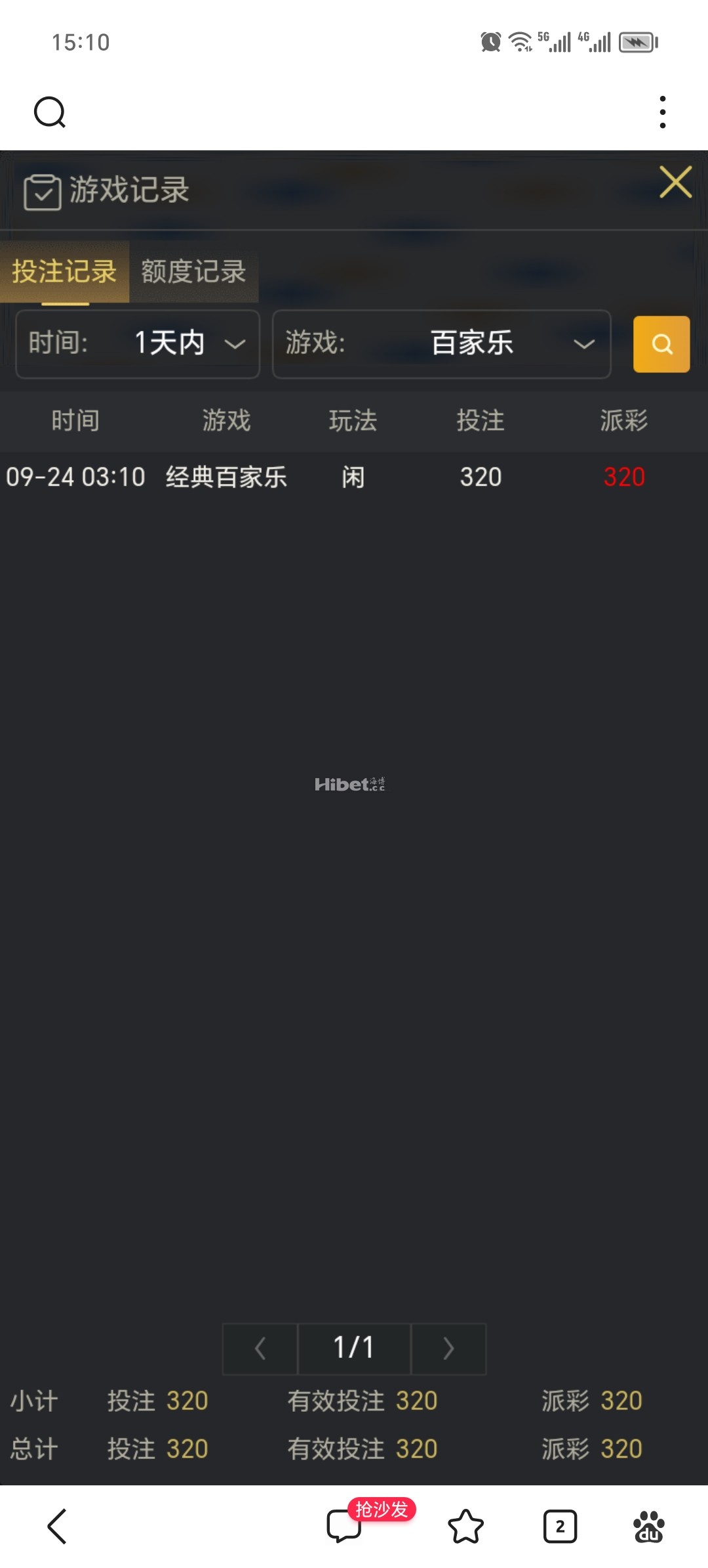 百家乐不错的一手梭哈收米
