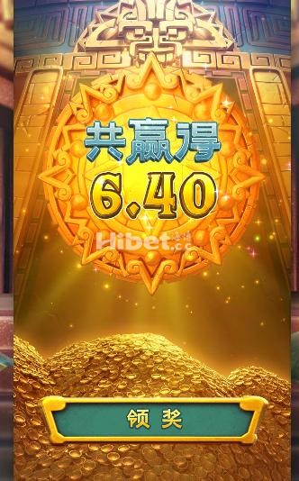 寻宝黄金城赢460