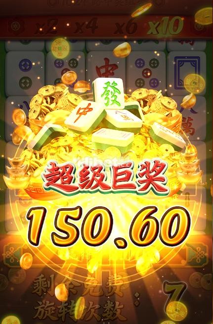 麻将胡了赢到了730