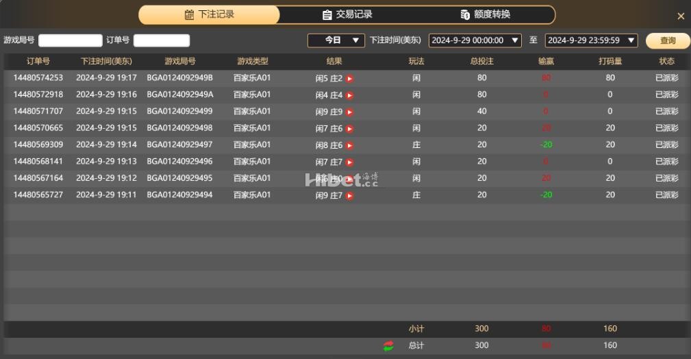 玩了一下BG还是可以成功的就好了
