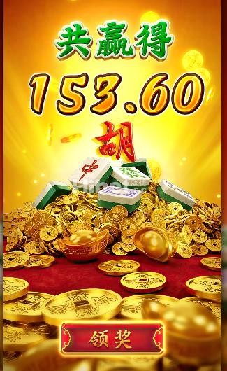 打bb的麻将胡了爆76倍赢35块。