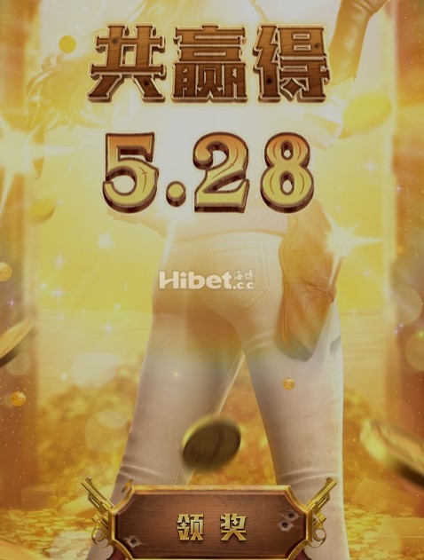 PG的赏金大对决收获了一些