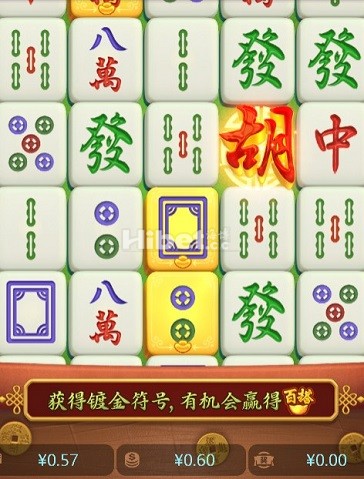 麻将胡了也是玩的就没有了
