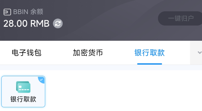 【和信娱乐】注册送28
