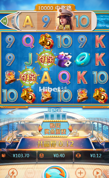 玩一下皇家游轮玩的一般般了