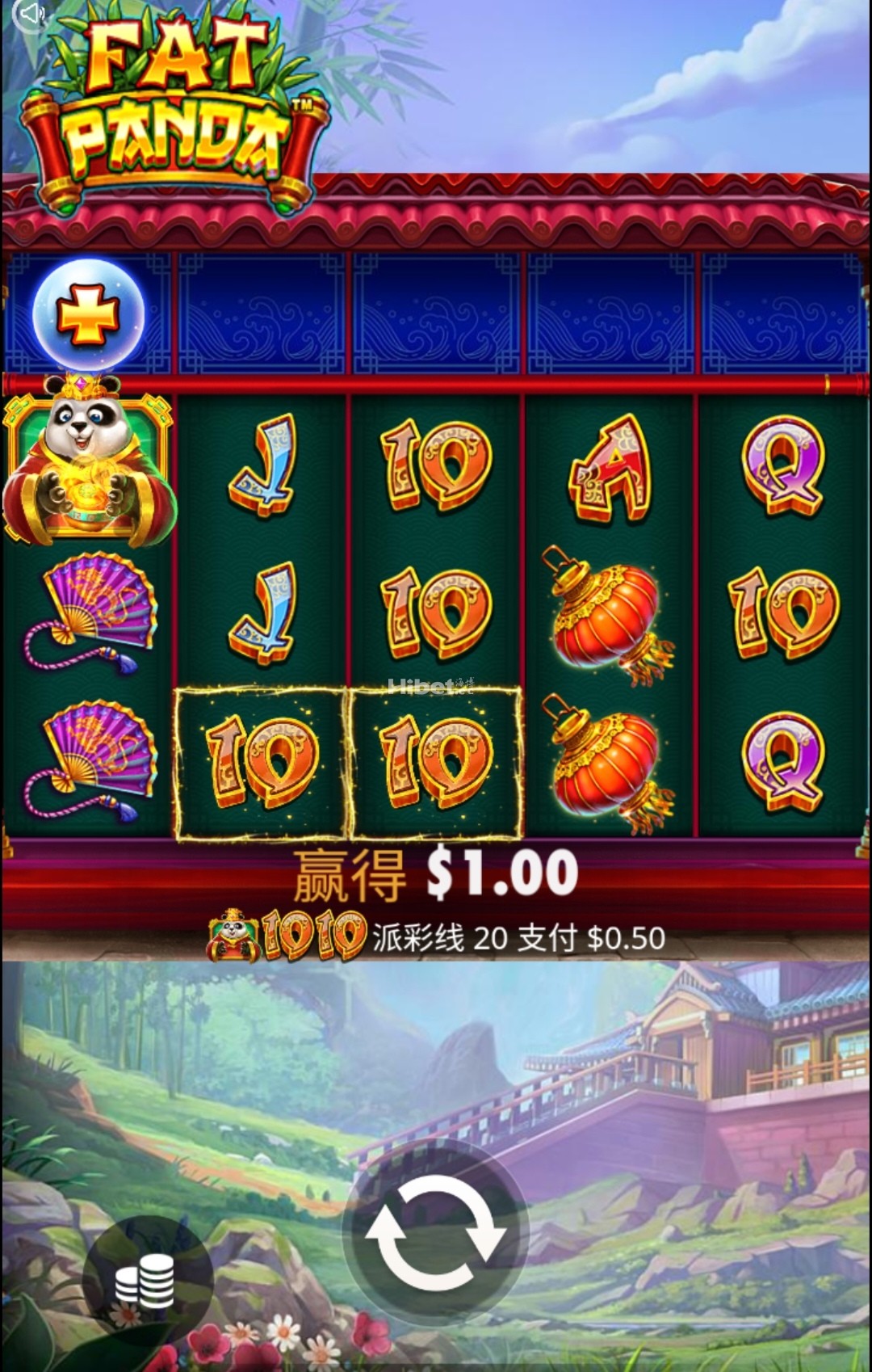 pp肥宝熊猫不行止损