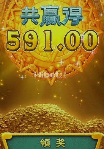 寻宝黄金城盈利了500多元