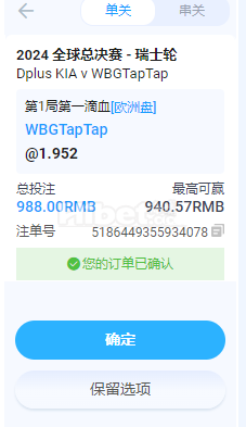 今晚来场电子竞技看看运气！