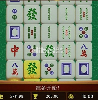 麻将碰碰的盈利了200元