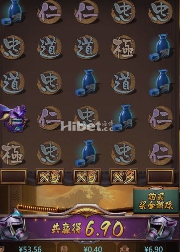 PG极道荣耀幸运的盈利6块