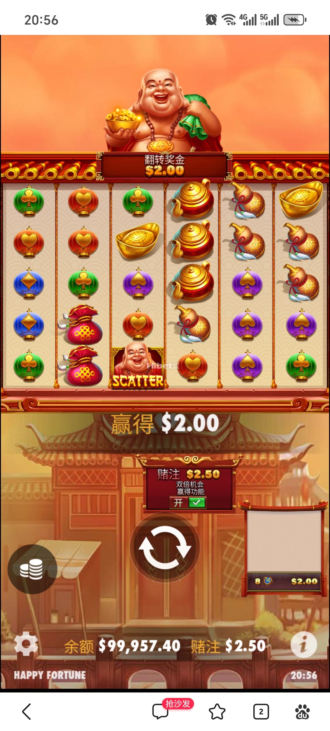 笑口迎财不来财了