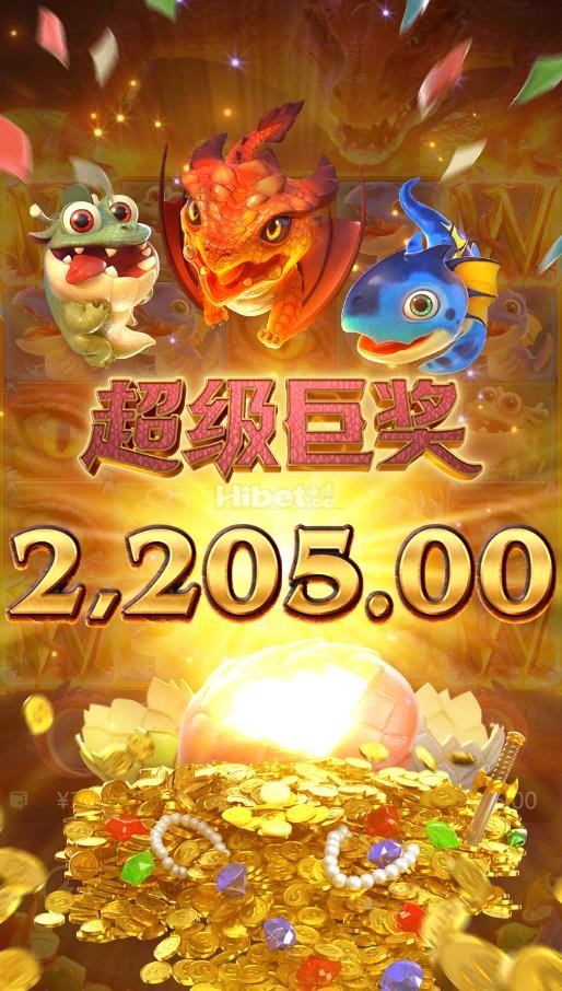 寻龙探宝2爆了个440倍