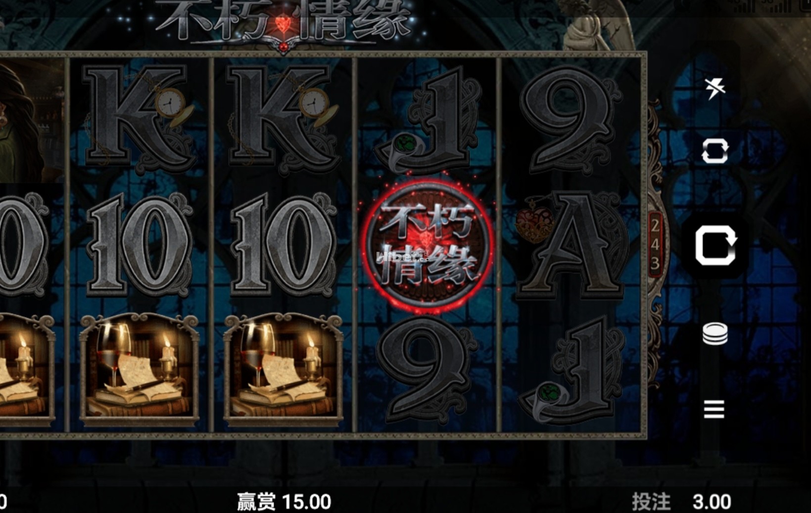 玩不朽情缘不错的盈利了