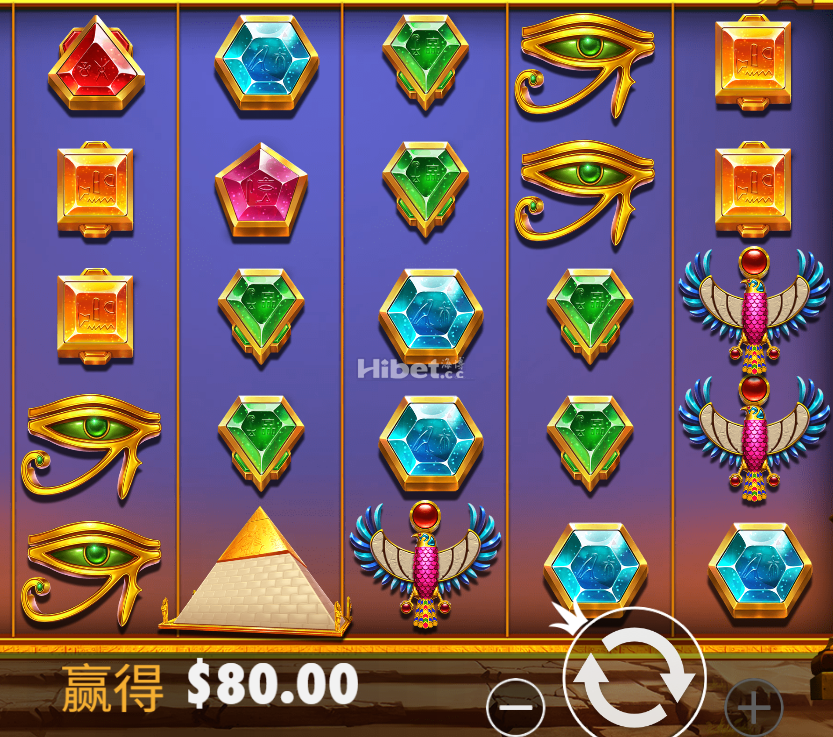 金字塔还是刷到八十元