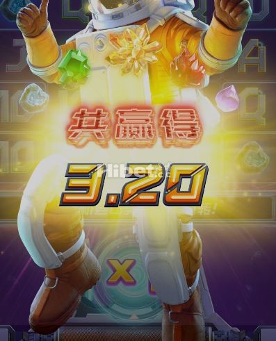 星旅淘金成功的盈利3块