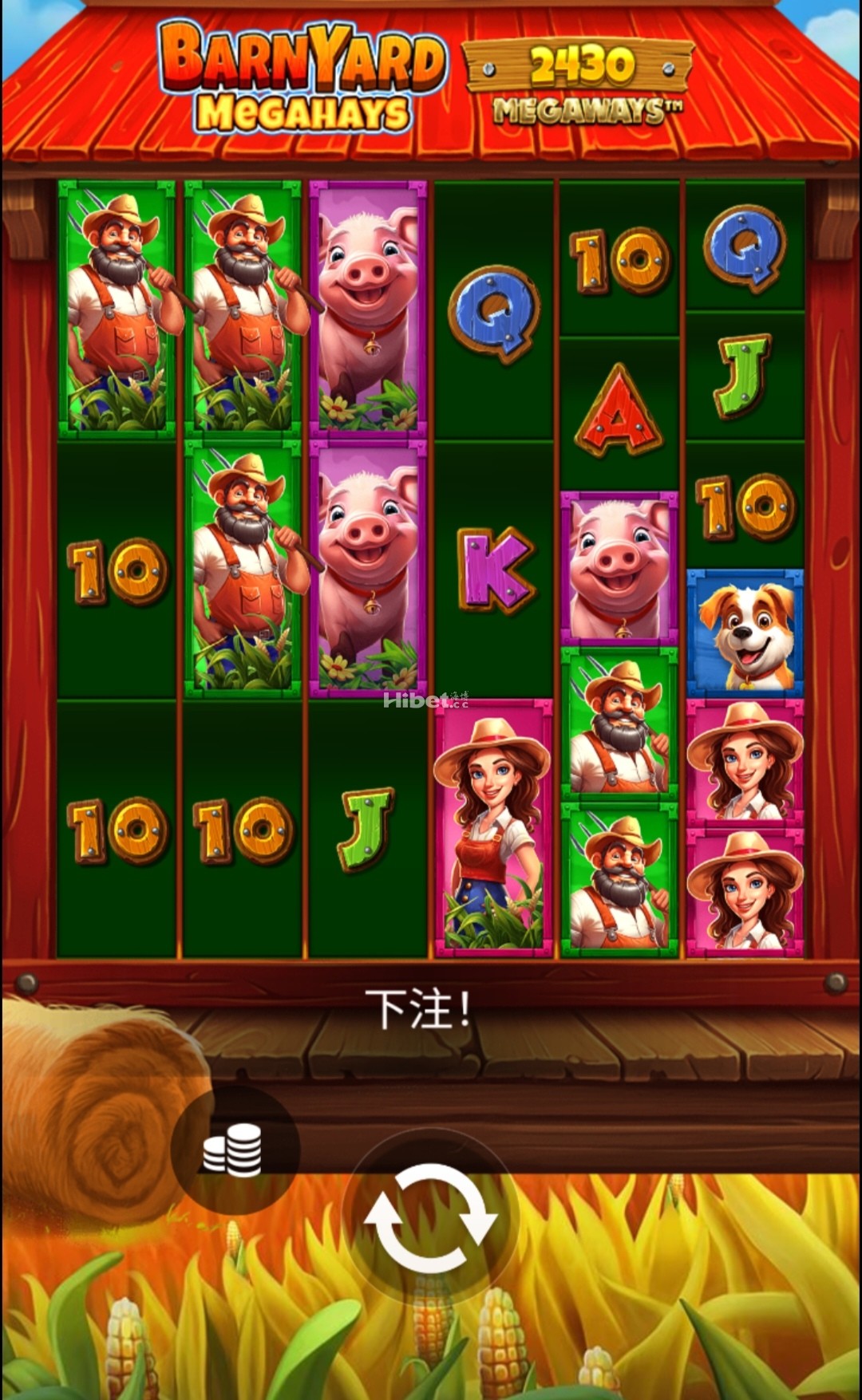 pp疯狂谷仓亏损了