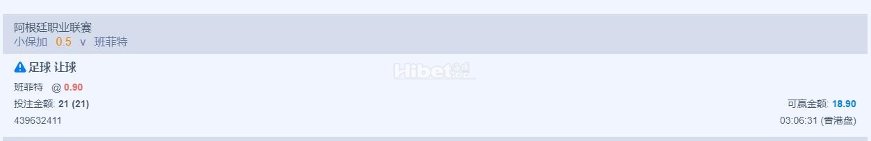 阿甲的比赛来一手班菲特的比赛了啊