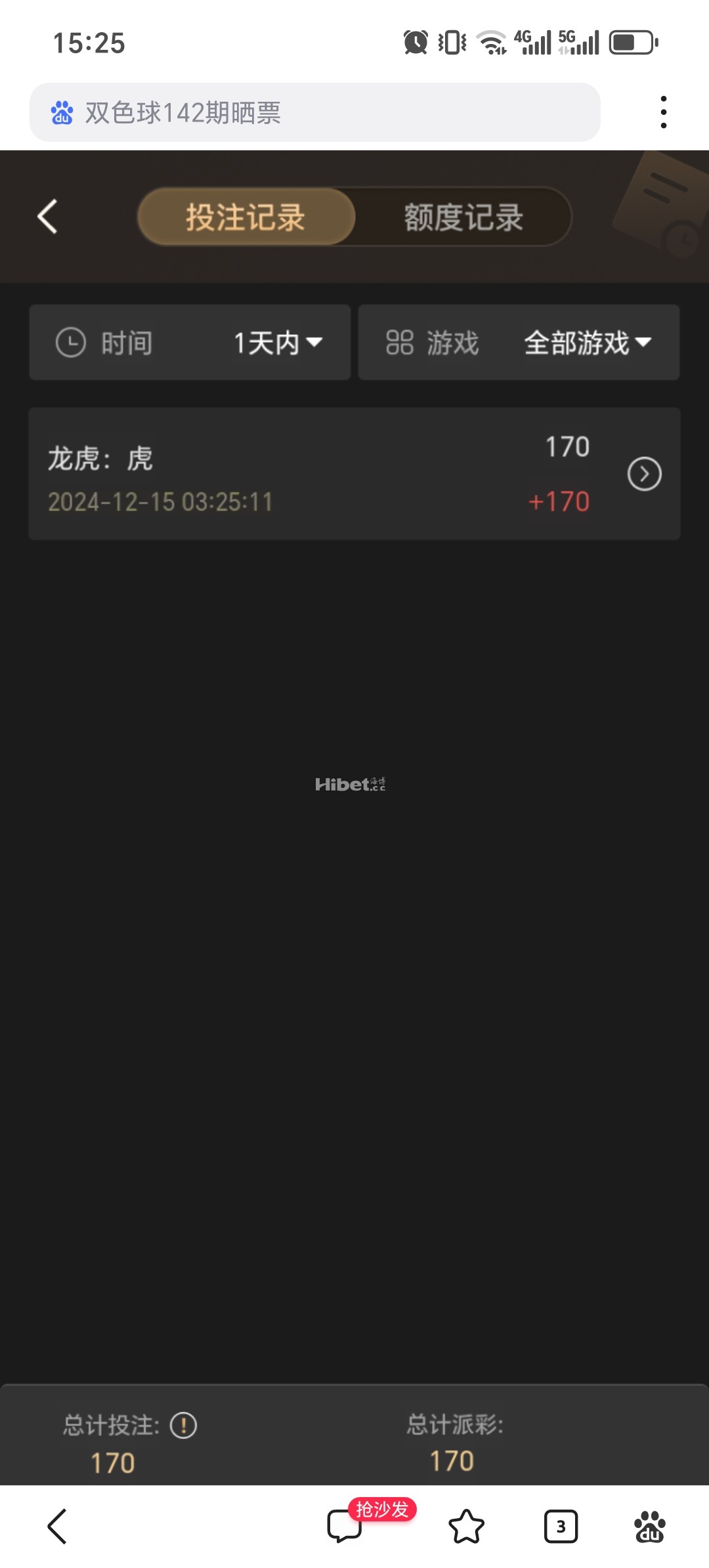 龙虎很不错的收入了