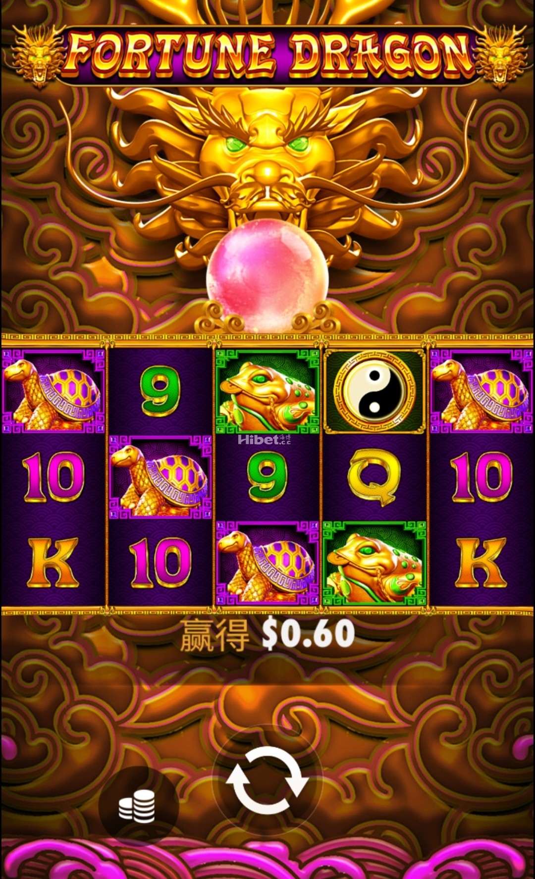 神龙运财一直不见大奖亏点不玩了
