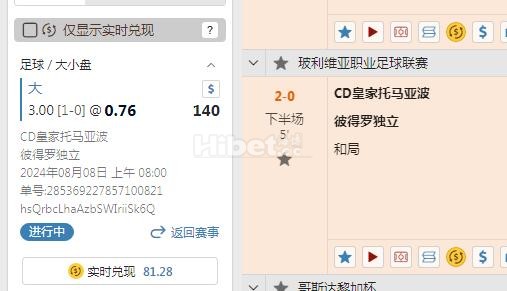 玻利甲秋滚球搞个大球，希望能够收米。