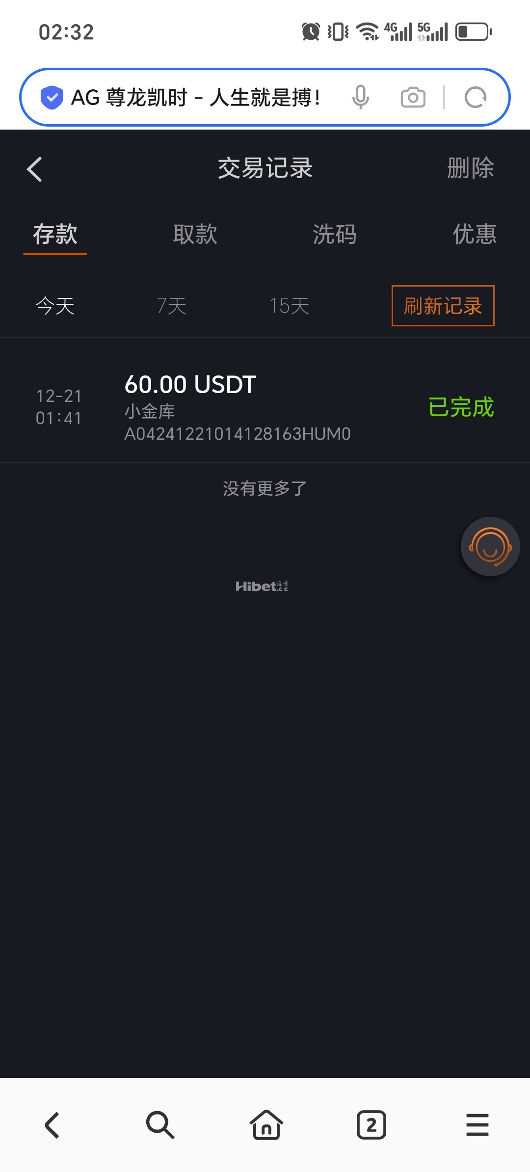尊龙娱乐不错的小赚了