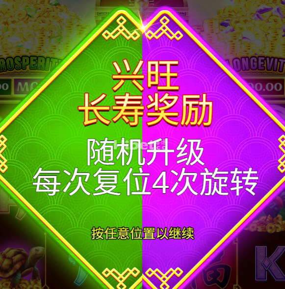 老虎机刷到免费转也是第一次