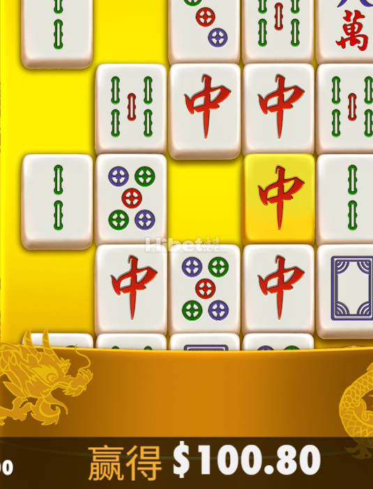 麻将真的是赚一百元