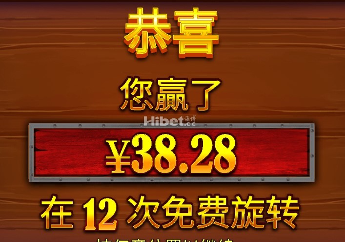 王者野牛是又亏损一点