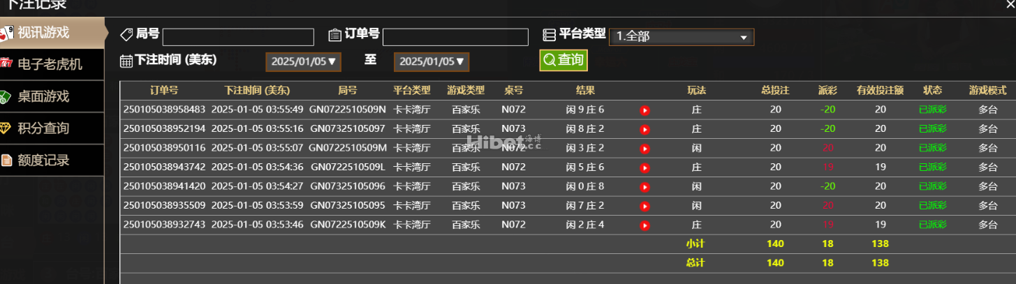 今天的真人小赚一点了