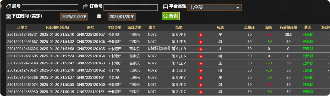 百家乐小玩也是亏损