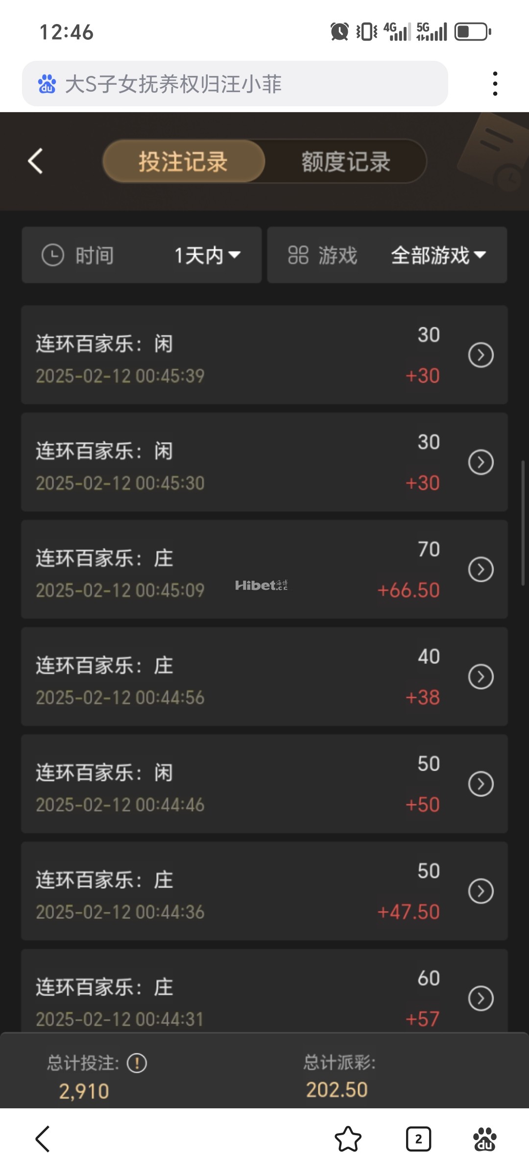 玩会多台百家乐小赚点见好就收了