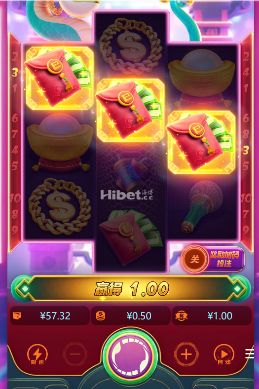 金蛇招财玩的没运气