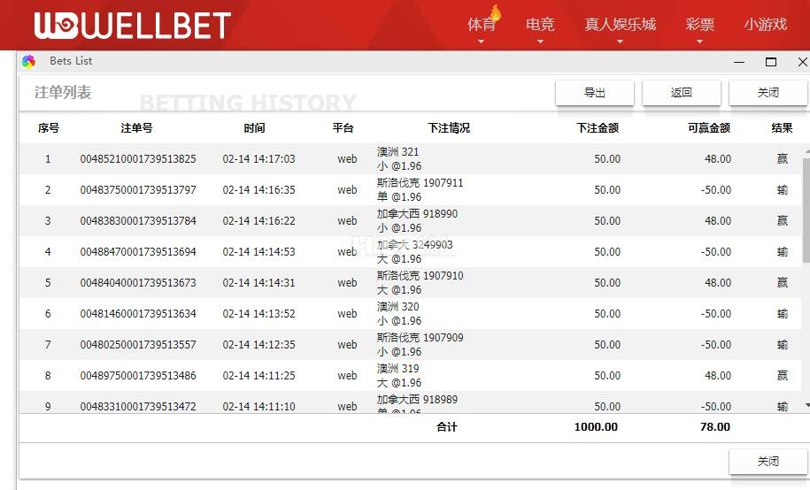 吉祥坊杀下快乐彩盈利70多了