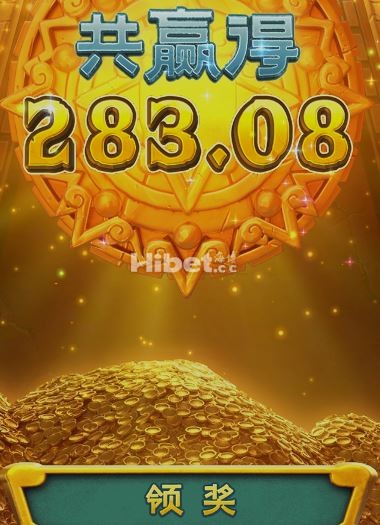 寻宝黄金城很快的盈利了200多块