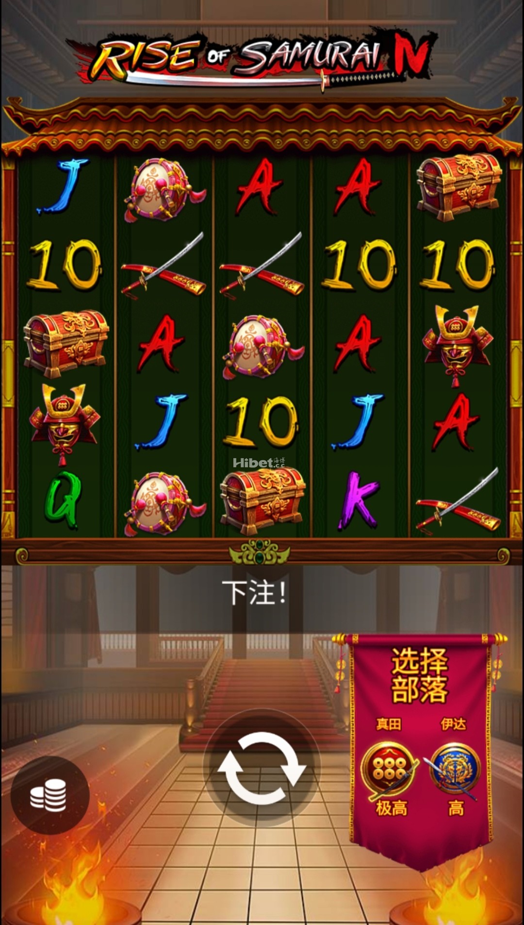 崛起的武士不给力止损