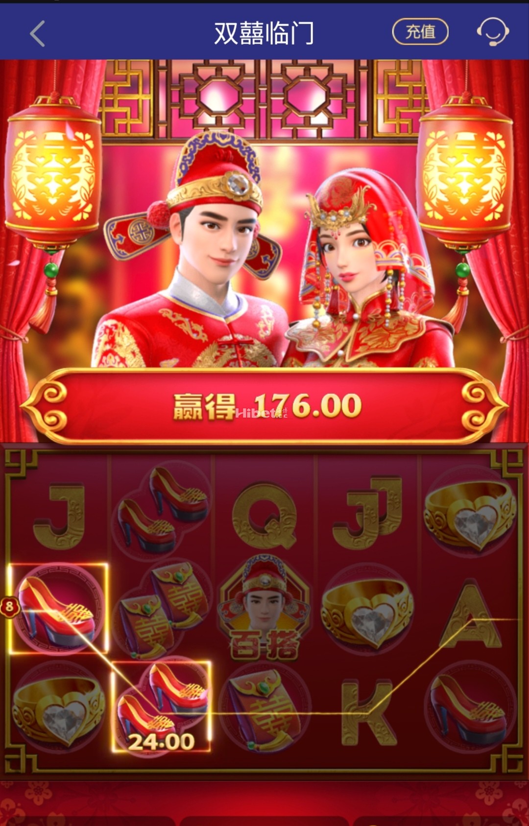新玩了个老虎机小赚