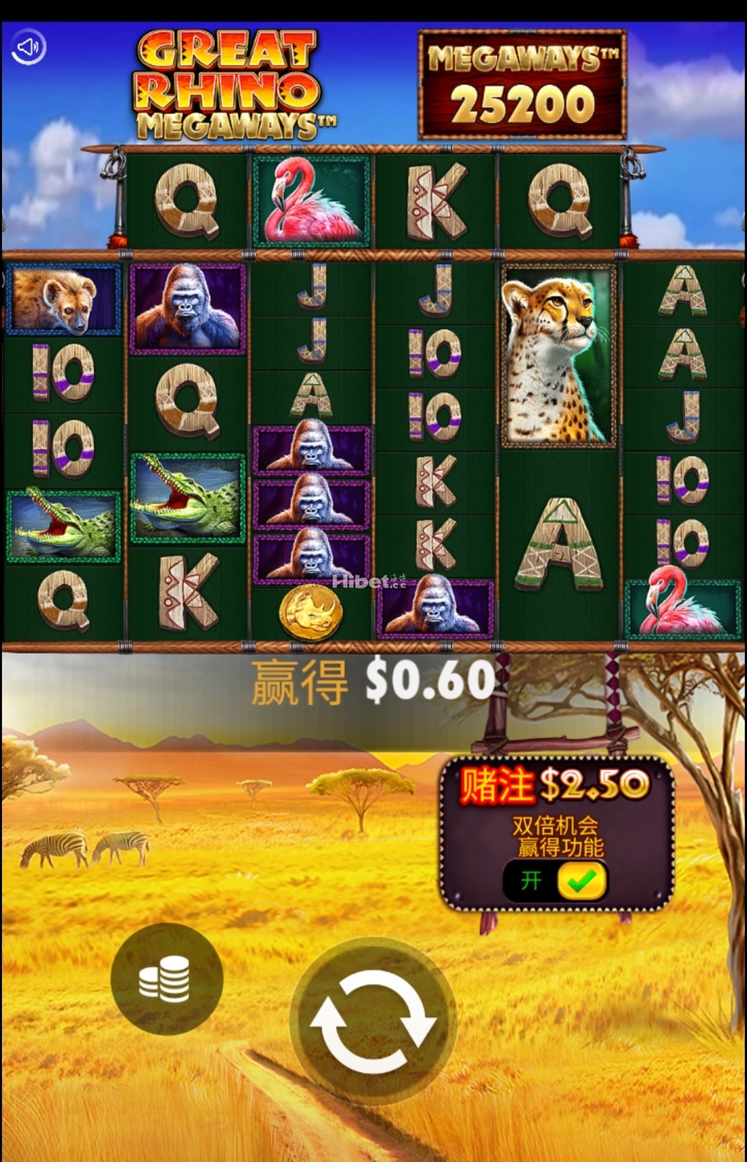 巨大犀牛太吃人认输