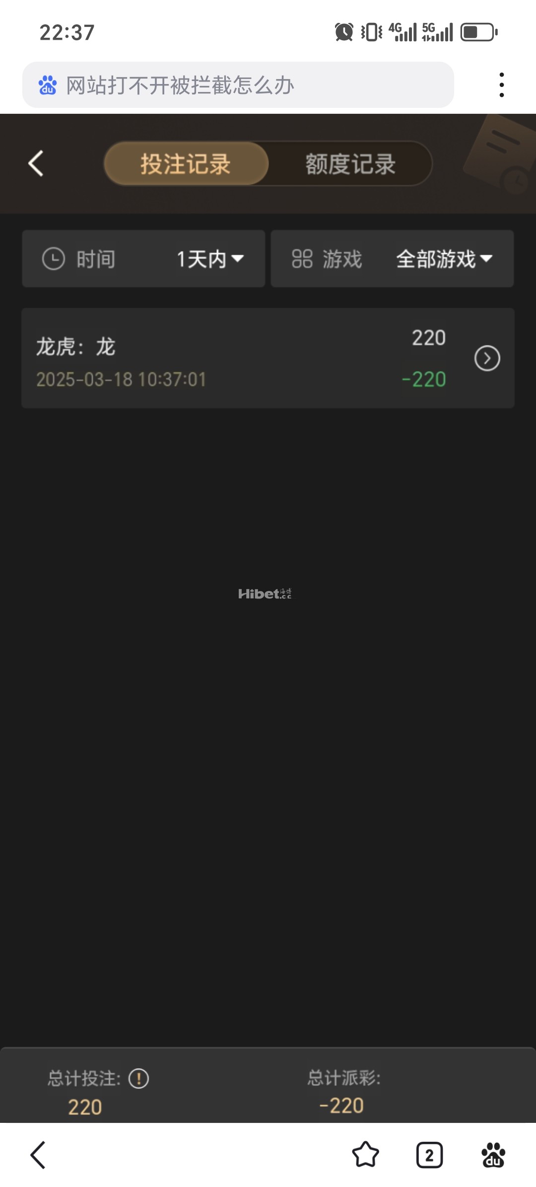 龙虎被强奸挂掉了