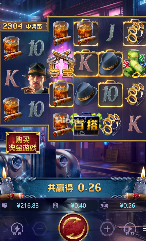 黑帮风云也是不给力