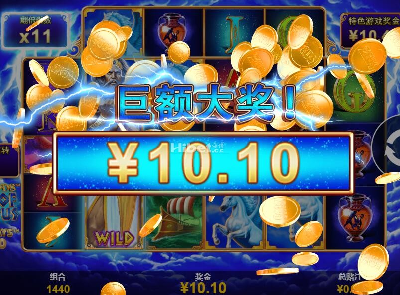 玩老虎机搞了个免费