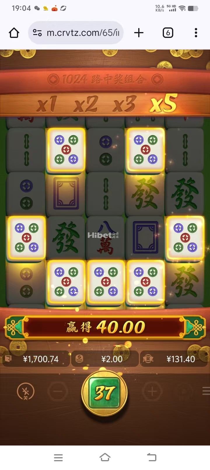 麻将不胡了