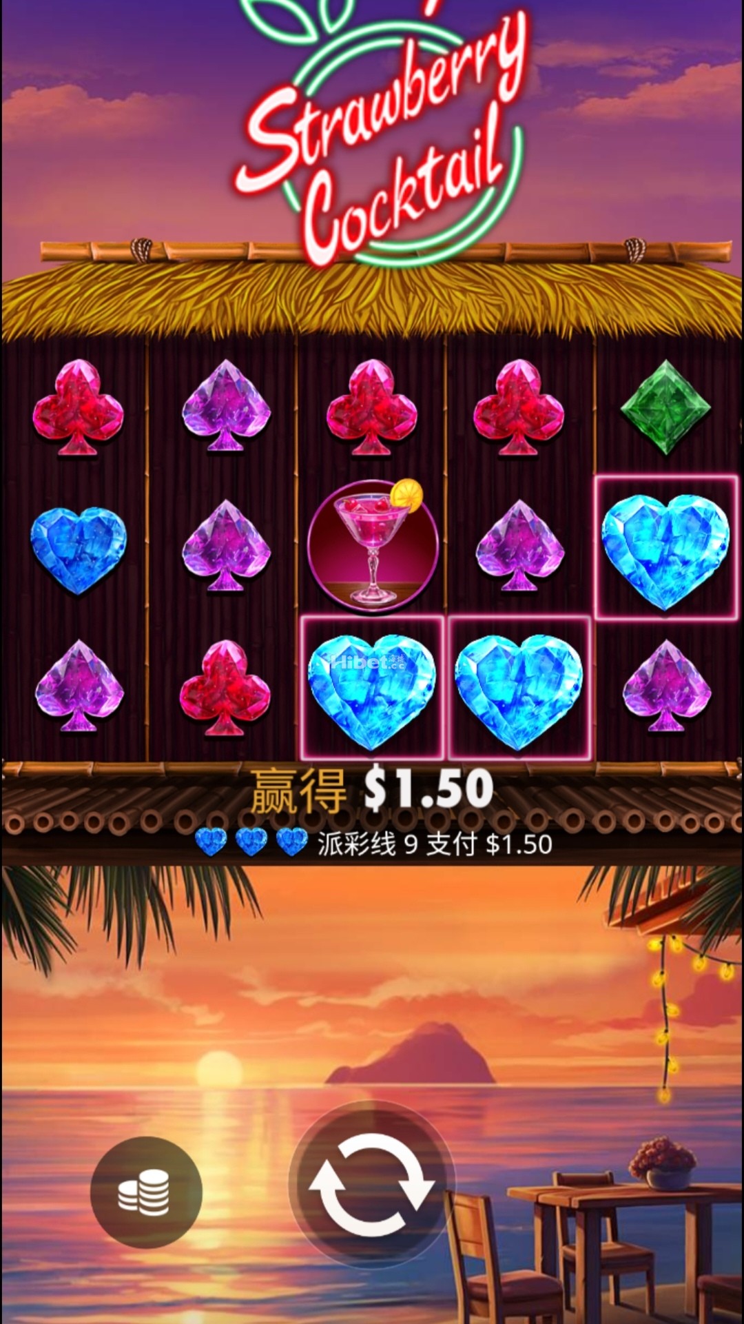 浆果鸡尾酒不给力了
