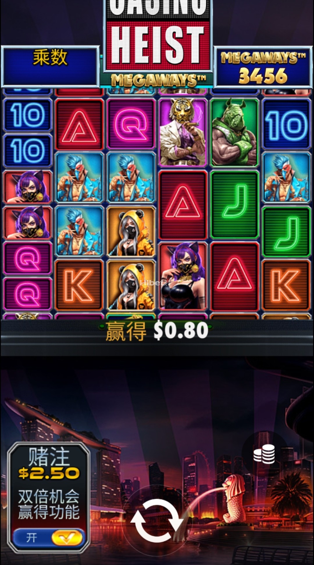 娱乐场大劫案不来大奖止损