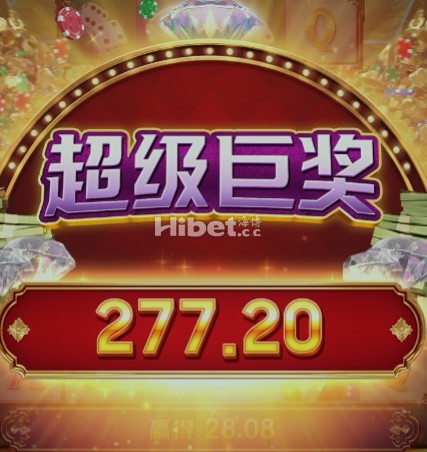 PG澳门壕梦也是盈利到位了