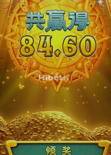 寻宝黄金城也是有个小奖