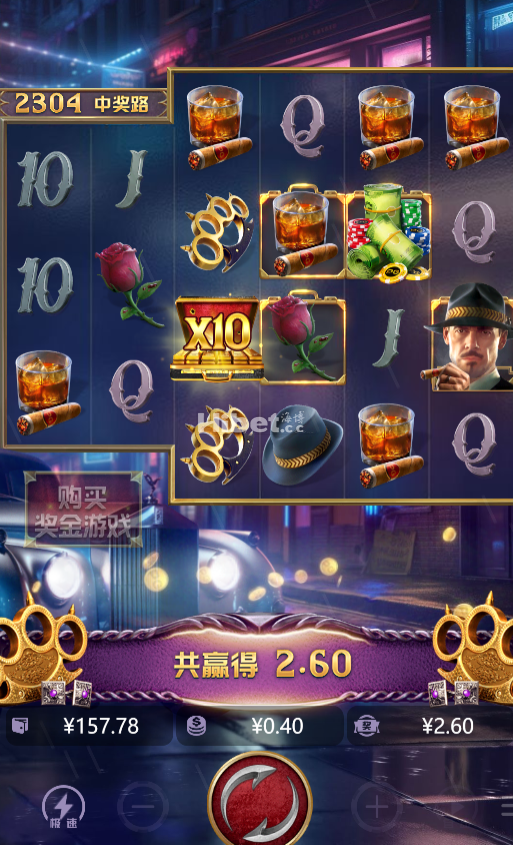 黑道风云这个玩的一般般