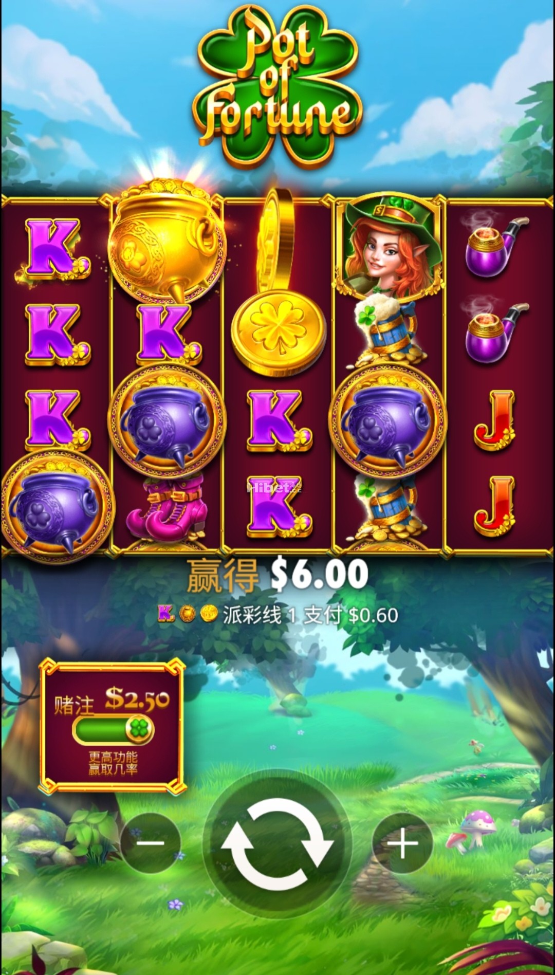 幸运之壶免费转不给力赚点不玩了