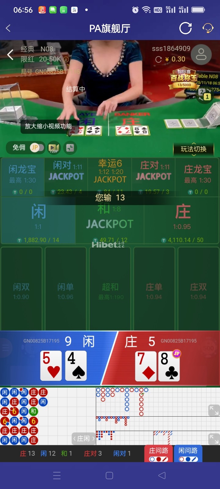 彩金没打出来