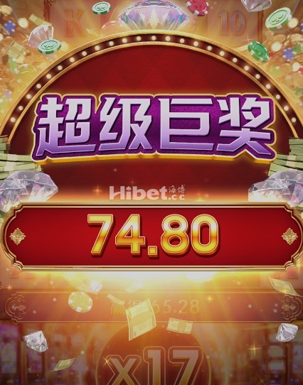 澳门壕梦这样来一个大奖哦